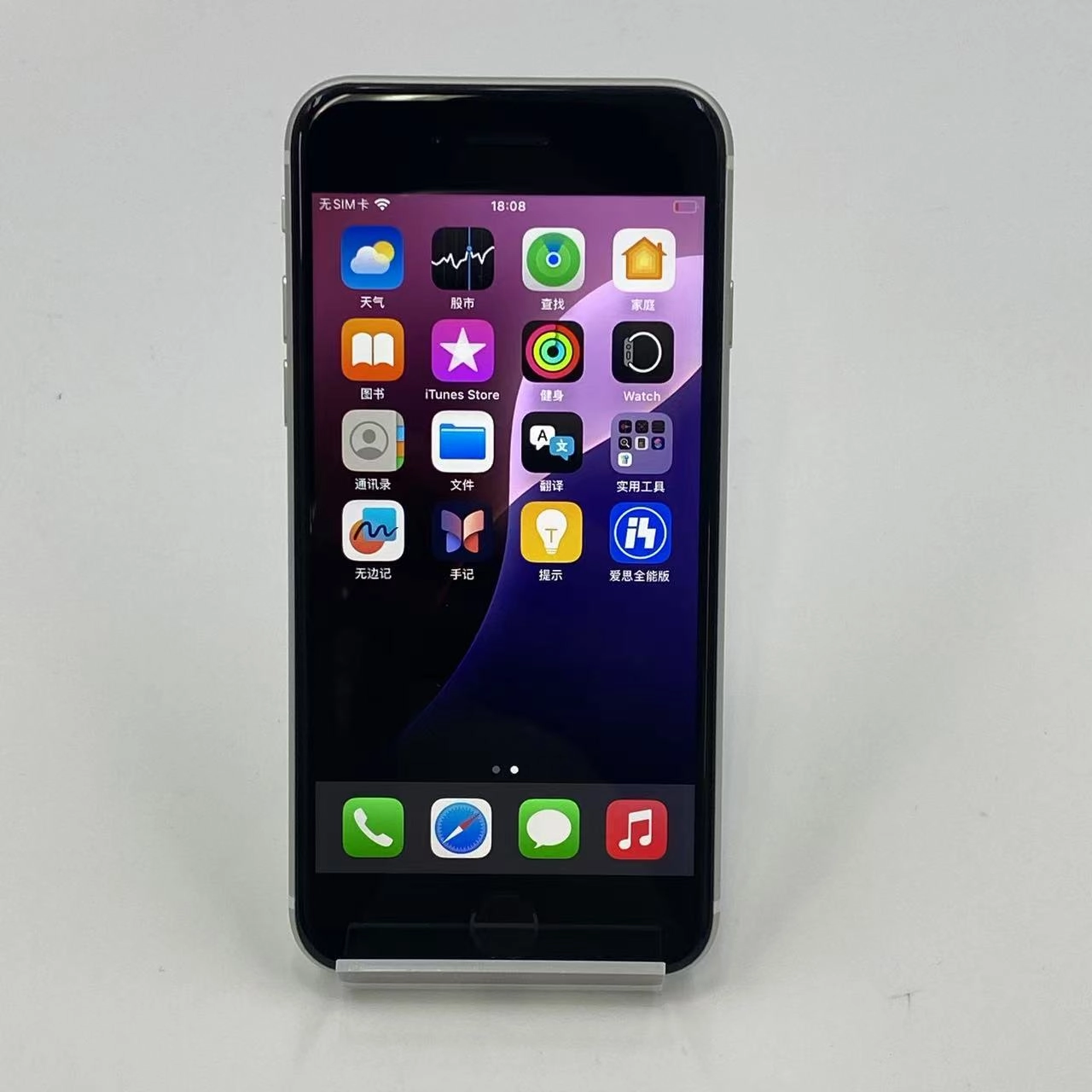 iPhoneSE 第2世代 256GB MHGX3J/A Apple版SIMフリー ジャンク品 ホワイト