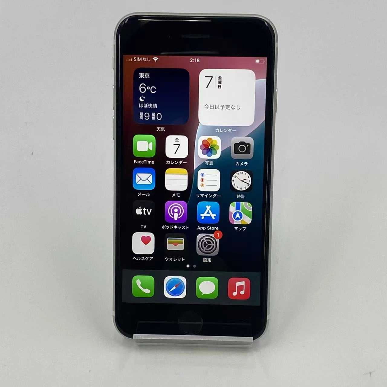 iPhoneSE 第2世代 256GB MXVU2J/A AU版SIMフリー訳あり品 ホワイト au