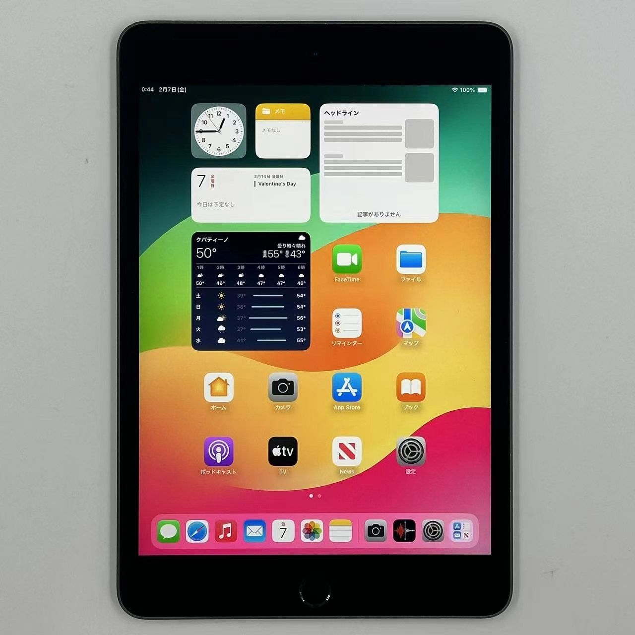 iPad mini 第5世代 Wi-Fiモデル 64GB スペースグレイ MUQW2ZP/A