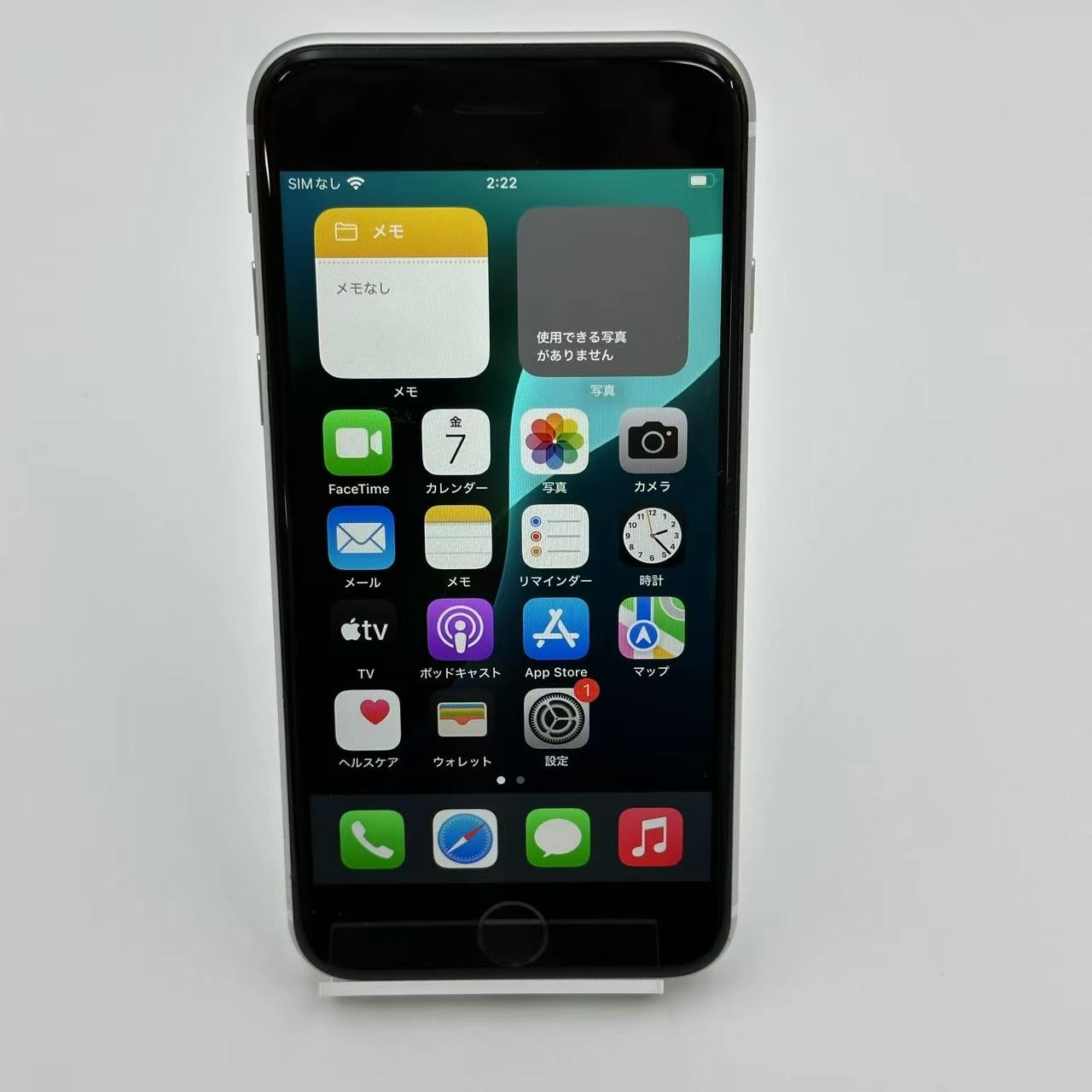 iPhoneSE 第2世代 256GB MXVU2J/A SoftBank版SIMフリー 訳あり品 ホワイト