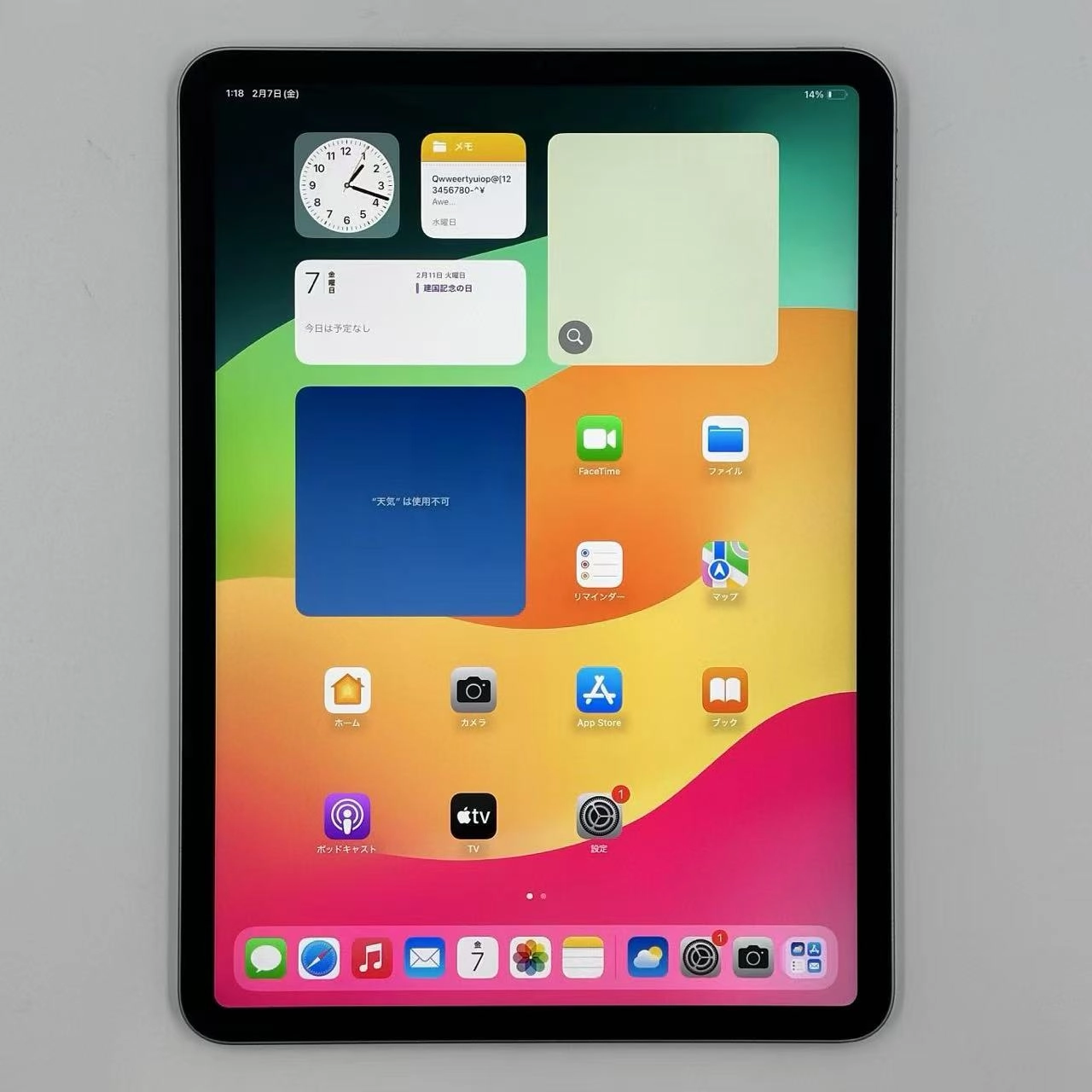 iPad Pro 11インチ 第4世代 Wi-Fiモデル 512GB MNXH3J/A