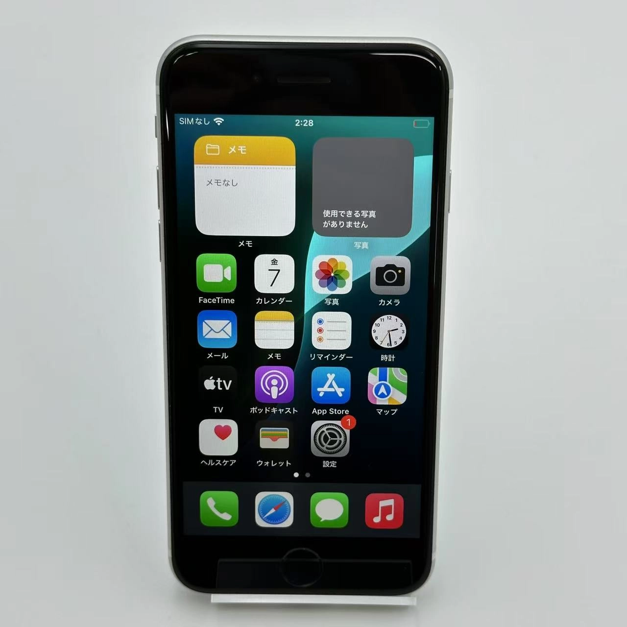 iPhoneSE 第2世代 256GB ホワイト MXVU2J/A AU版SIMフリー 訳あり品 au