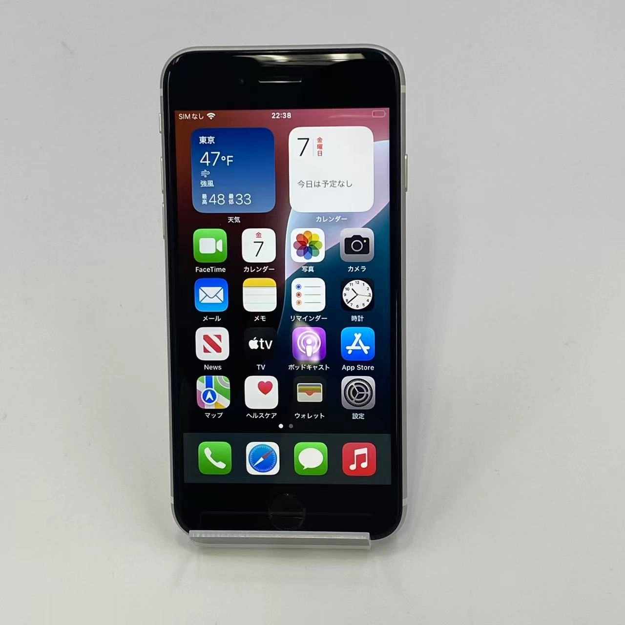 iPhoneSE 第2世代 256GB MHGX3J/A Apple版SIMフリー極美品 ホワイト