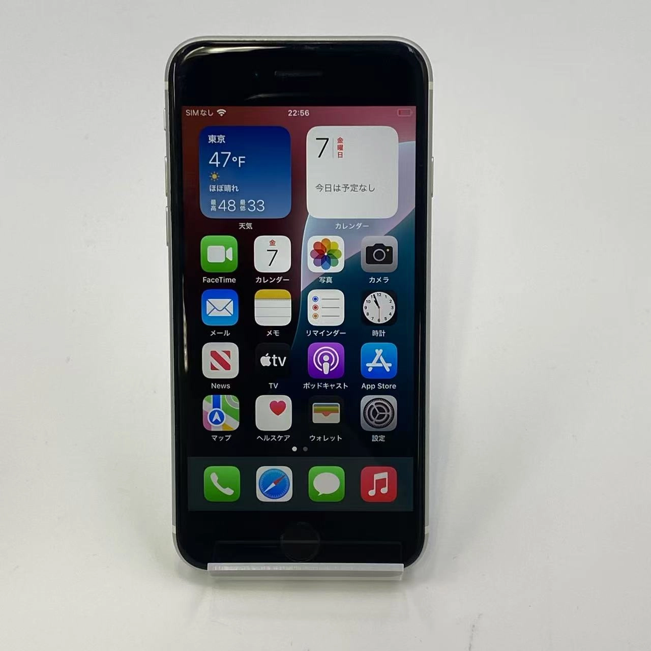 iPhoneSE 第2世代 256GB MXVU2J/A docomo版SIMフリー ホワイト