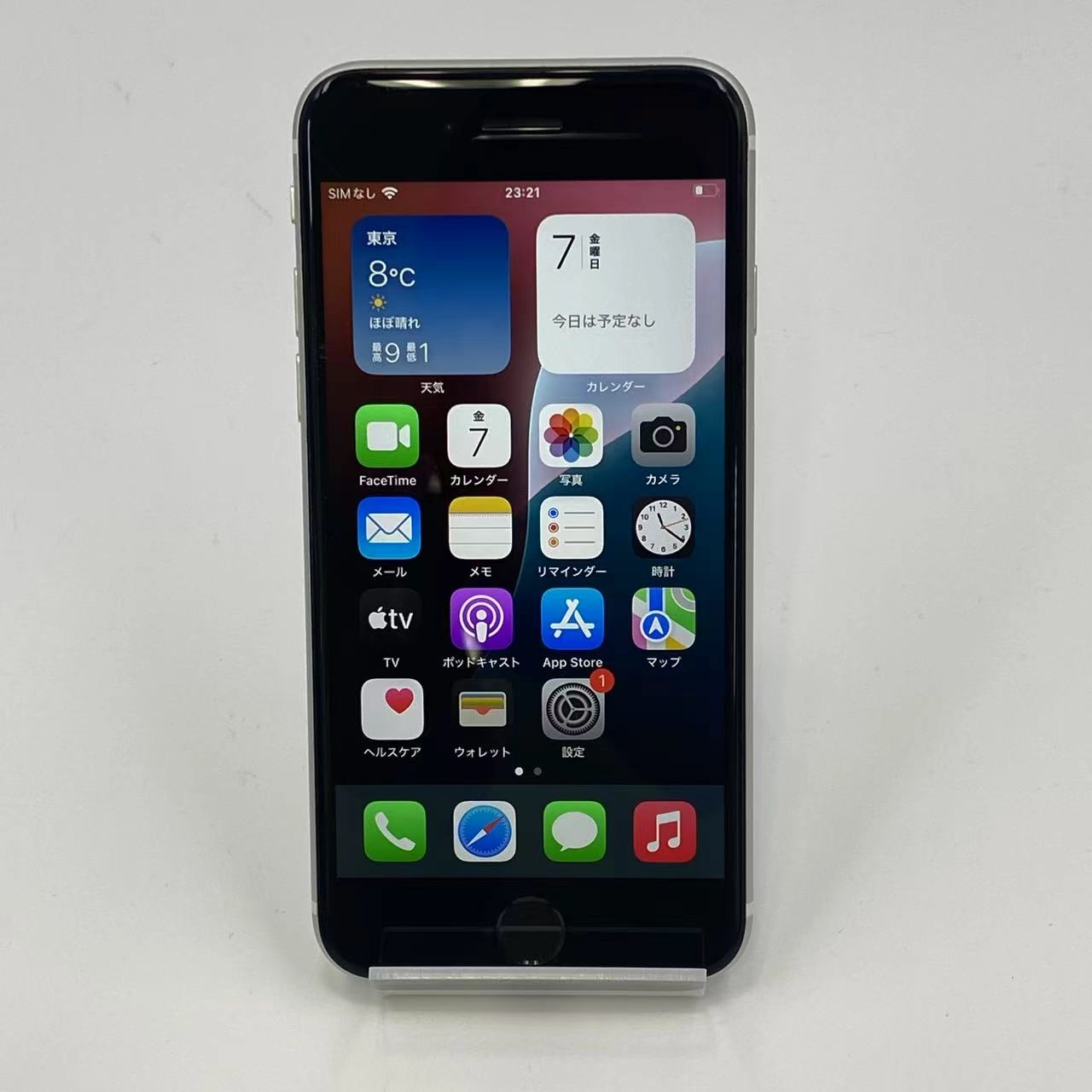 iPhoneSE 第2世代 256GB バッテリー100％ Apple版SIMフリー ホワイト