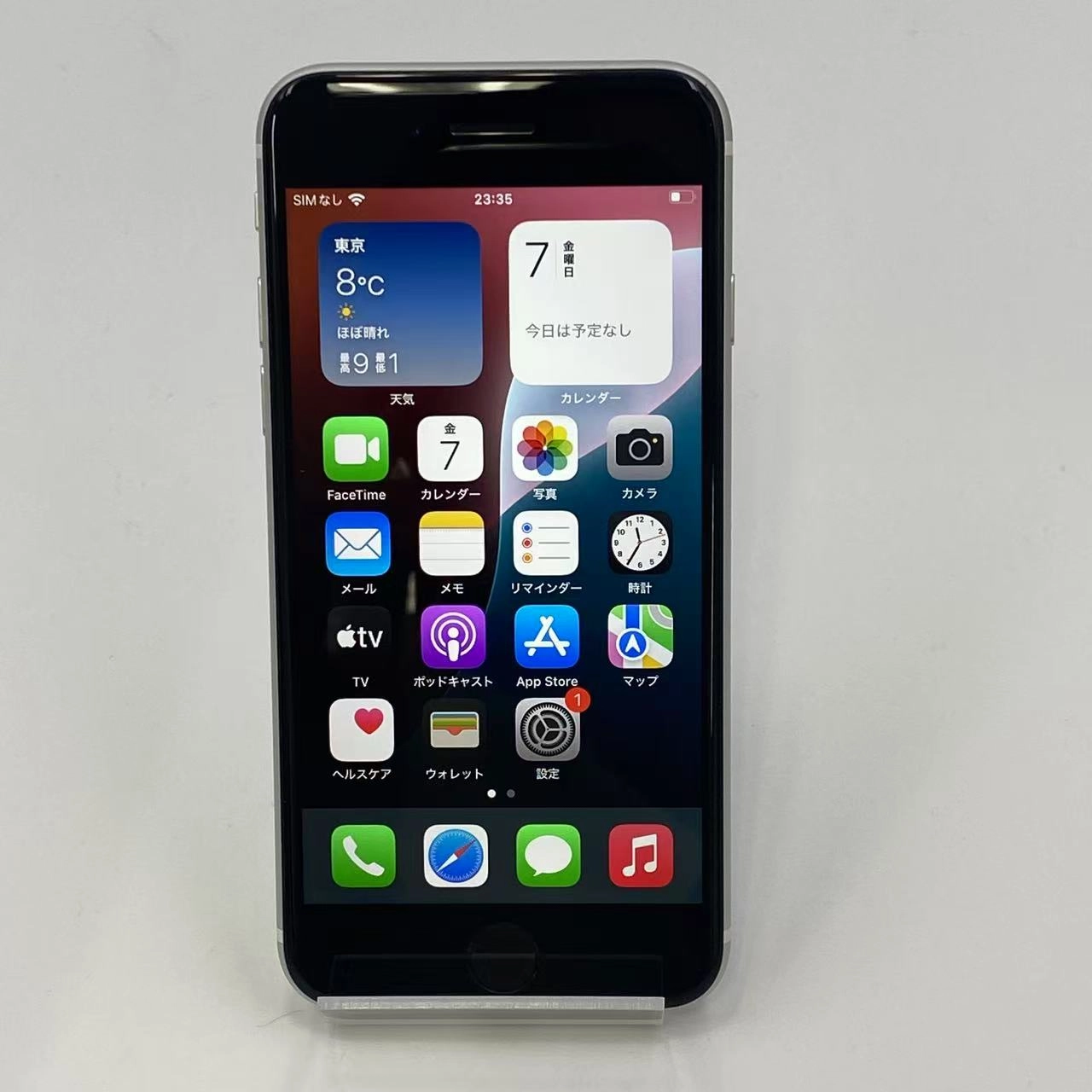 iPhoneSE 第2世代 256GB MXVU2J/A Apple版SIMフリー ホワイト