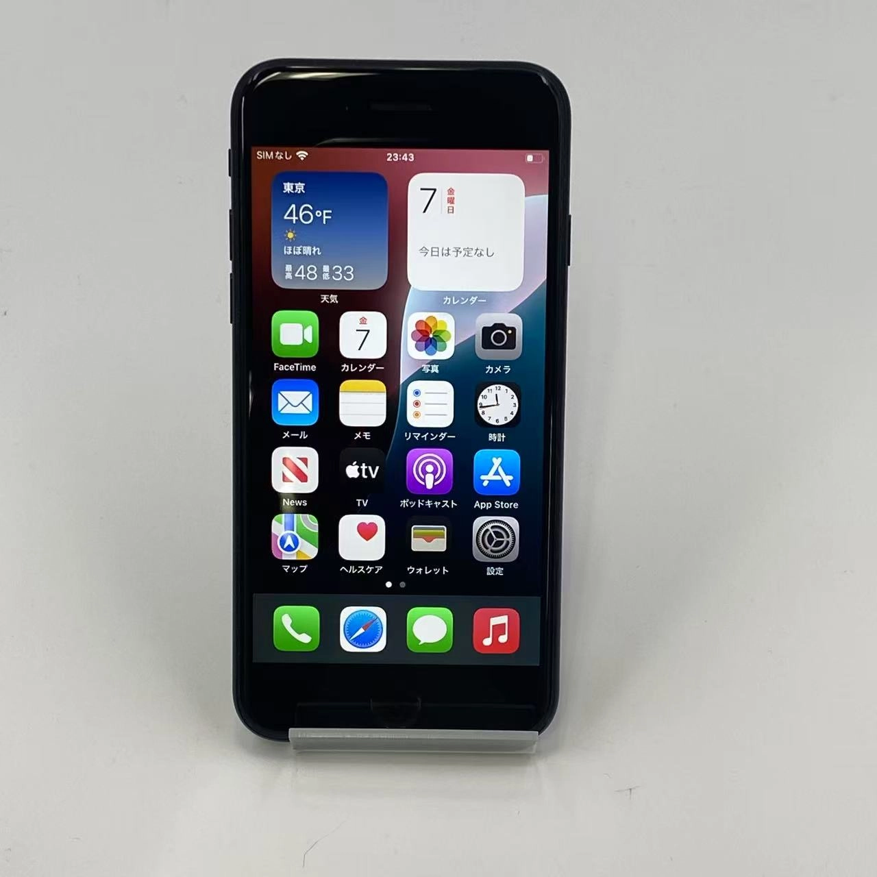 iPhoneSE 第2世代 256GB MXVT2J/A Apple版SIMフリー ブラック