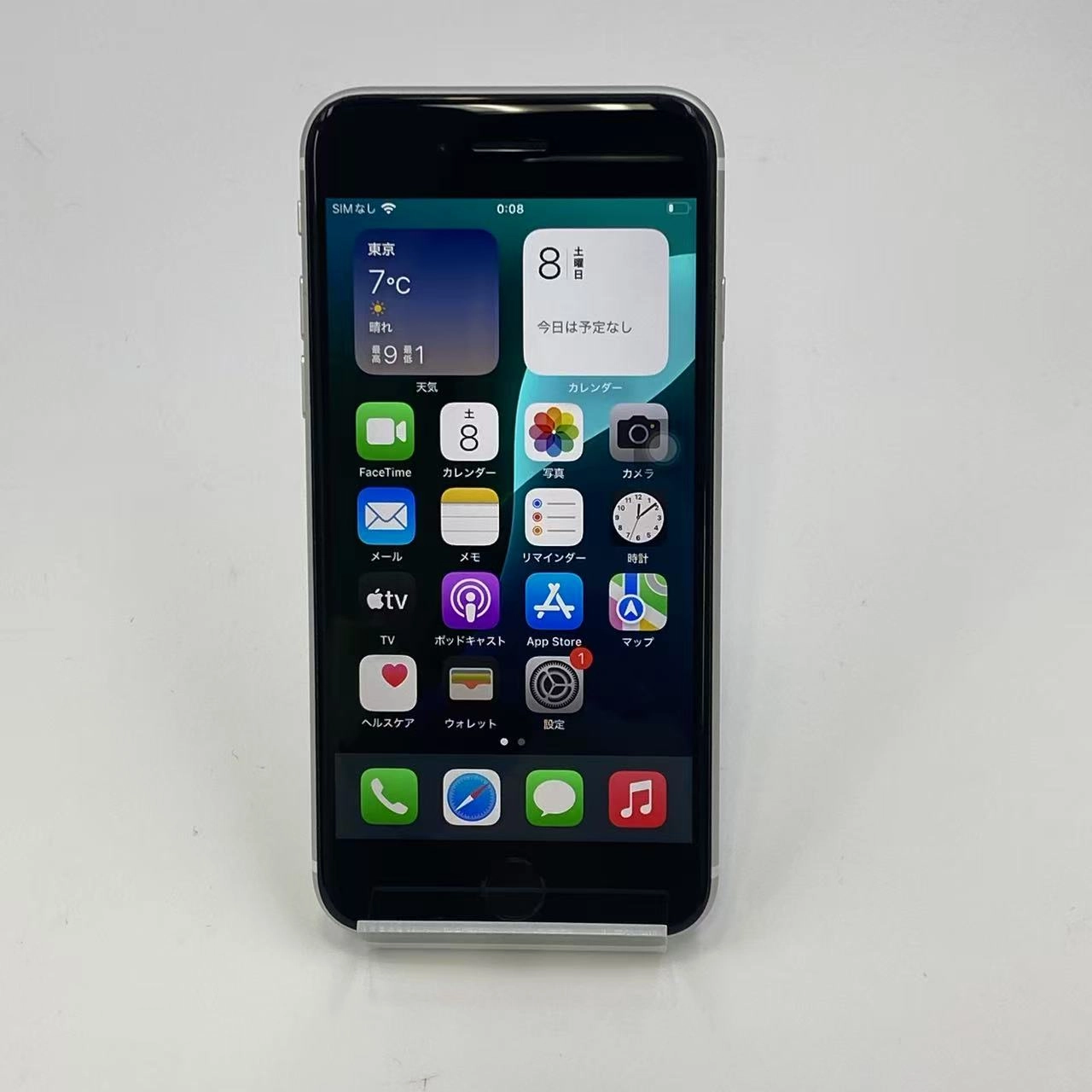 iPhoneSE 第2世代 256GB バッテリー100％ Apple版SIMフリー 極美品 ホワイト