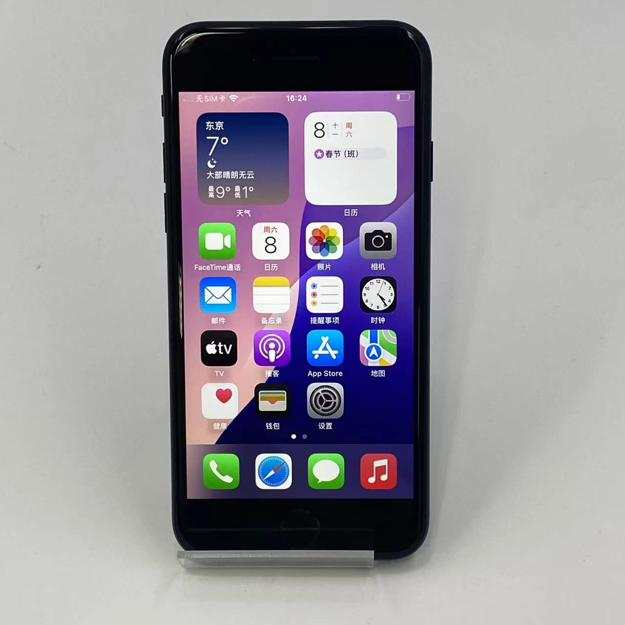 iPhoneSE 第2世代 256GB MXVT2J/A AU版SIMフリー 美品 ブラック au