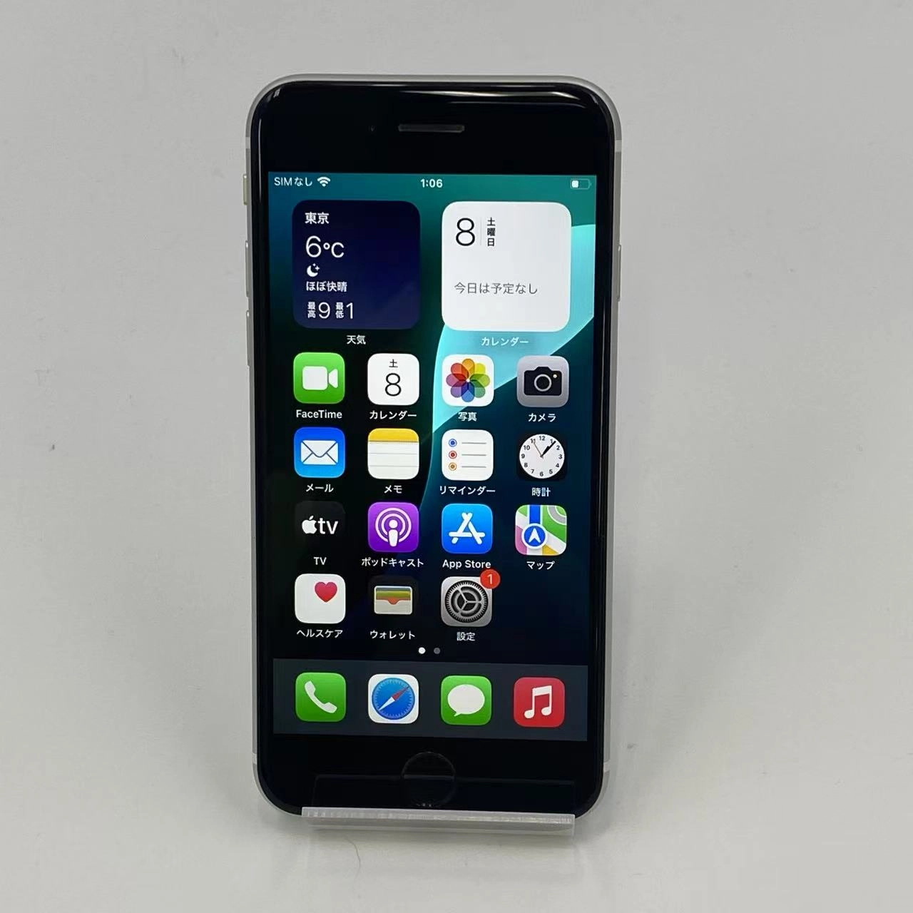 iPhoneSE 第2世代 256GB バッテリー100％ docomo版SIMフリー ホワイト