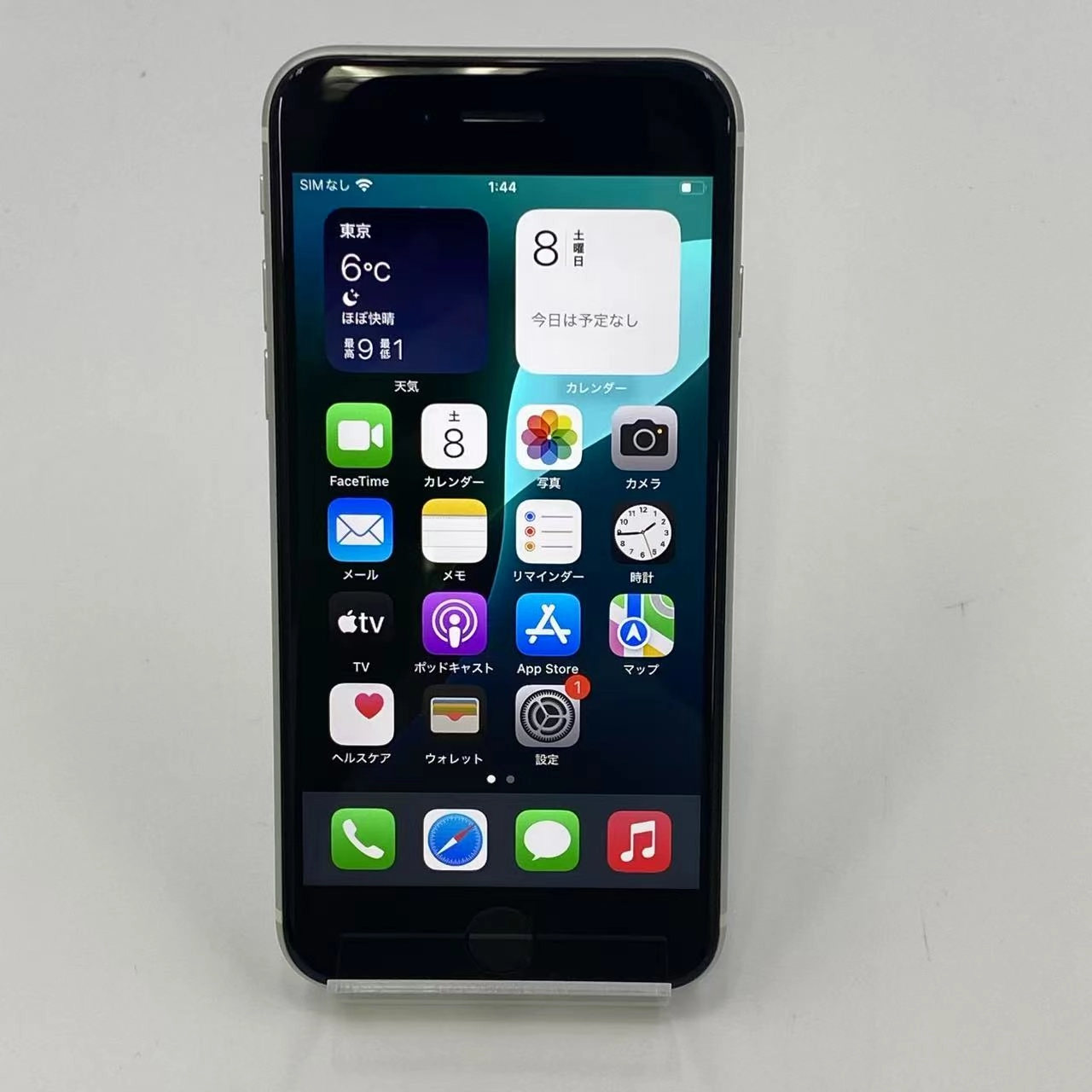 iPhoneSE 第2世代 256GB バッテリー100％ docomo版SIMフリー ホワイト