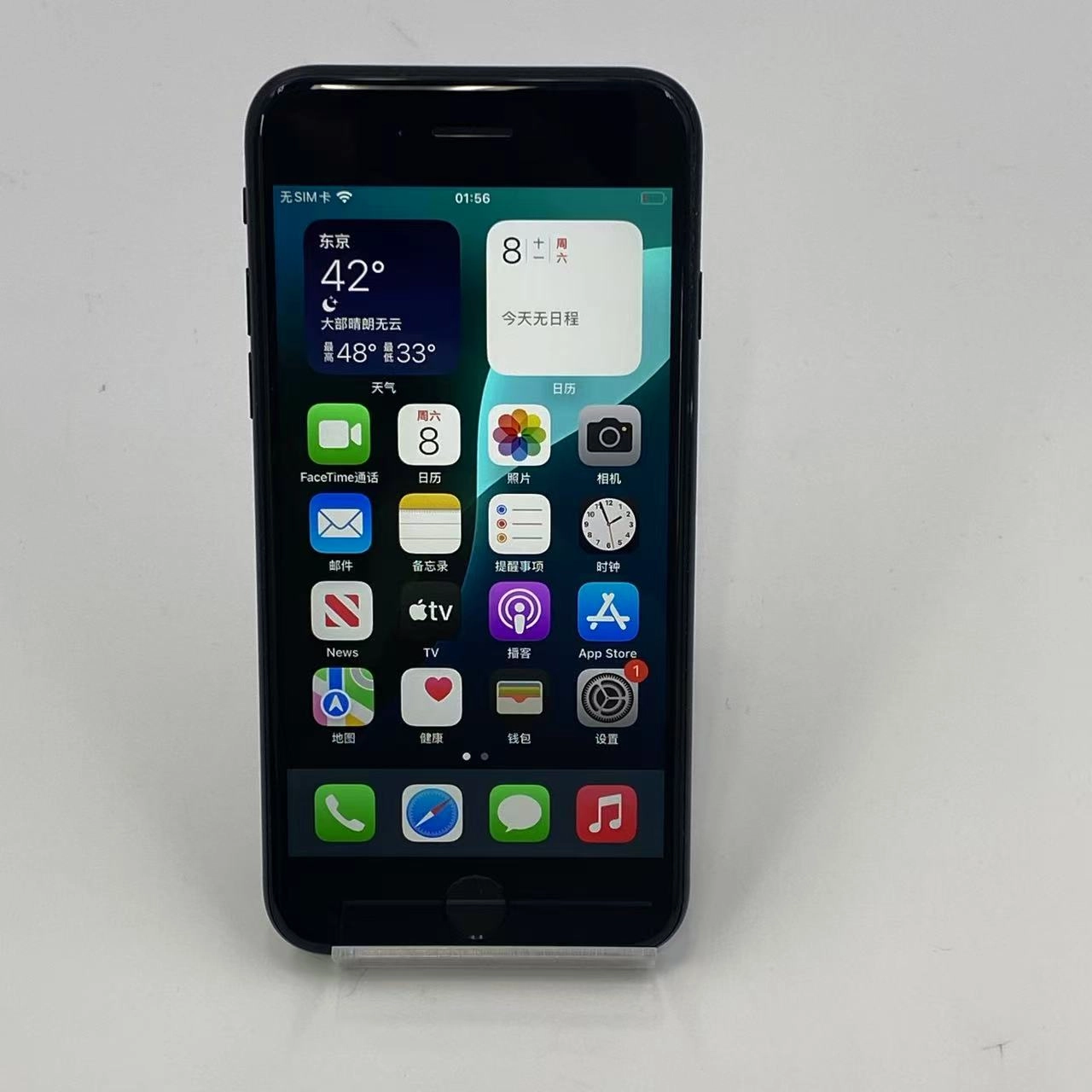 iPhoneSE 第2世代 256GB MHGW3J/A Apple版SIMフリー ジャンク品 ブラック