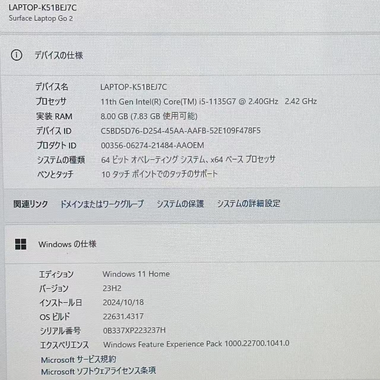 Surface Laptop Go 2 11th i5-1135G7 8GB 128GB 極美品 8GB/128GB セージ