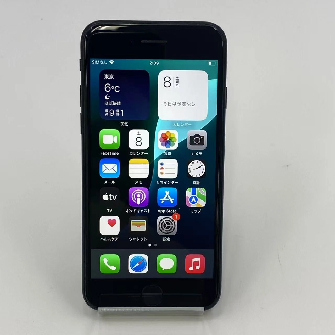 iPhoneSE 第2世代 256GB MHGW3J/A docomo版SIMフリー ブラック