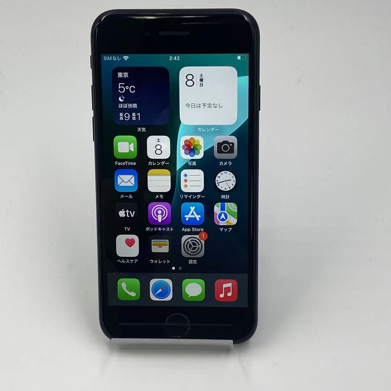 iPhoneSE 第2世代 256GB MXVT2J/A Apple版SIMフリー ブラック