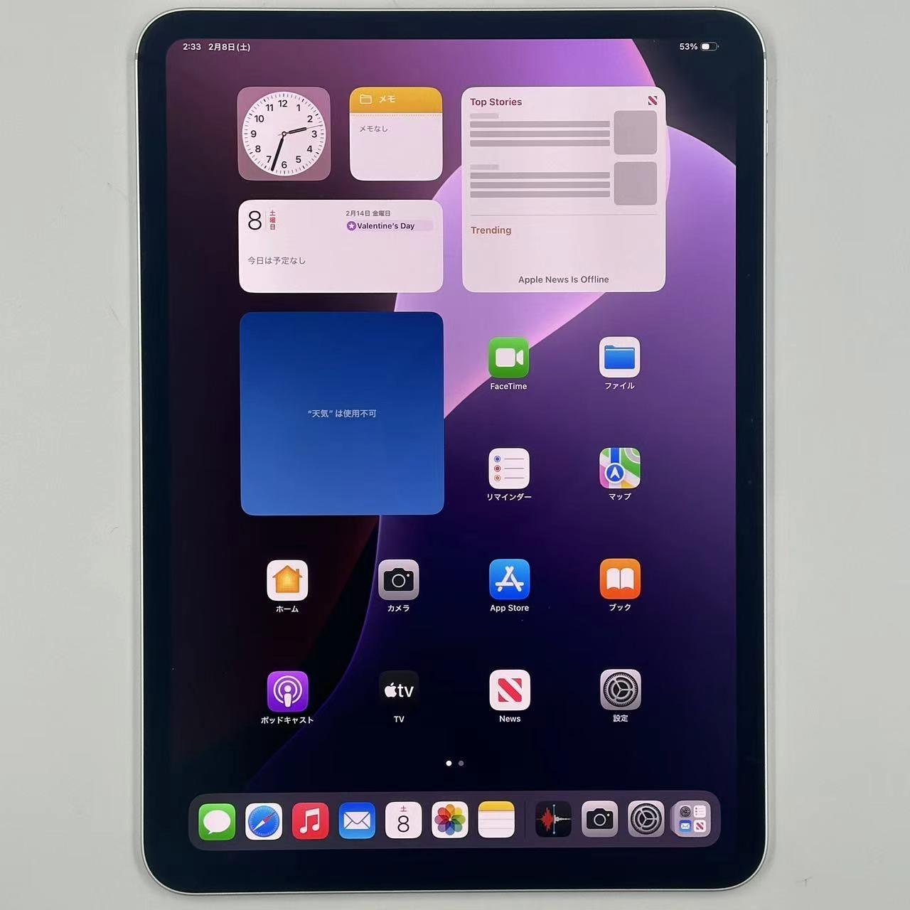 iPad Pro 11インチ 第5世代 Wi-Fiモデル 256GB MVV93J/A 新品同様