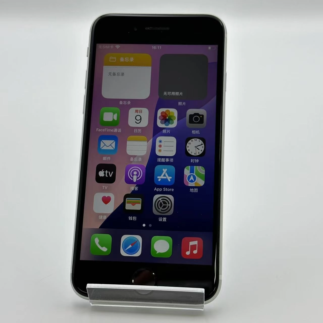 iPhoneSE 第2世代 256GB MXVU2J/A au版SIMフリー ホワイト