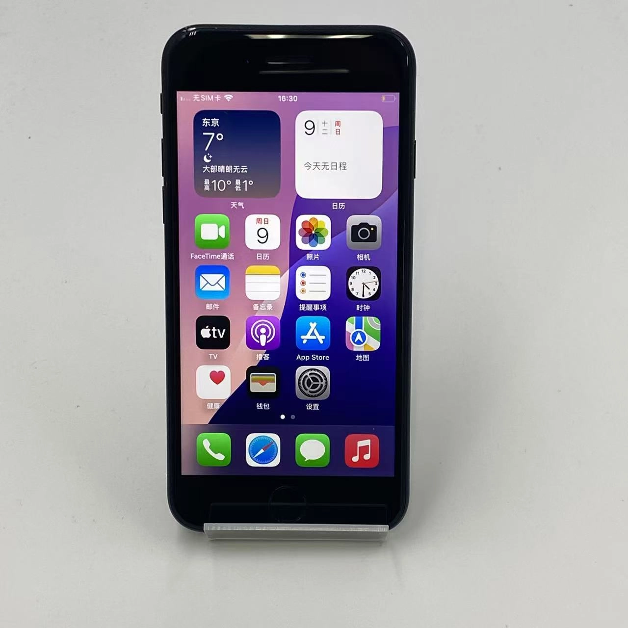 iPhoneSE 第2世代 256GB MXVT2J/A AU版SIMフリー ブラック au