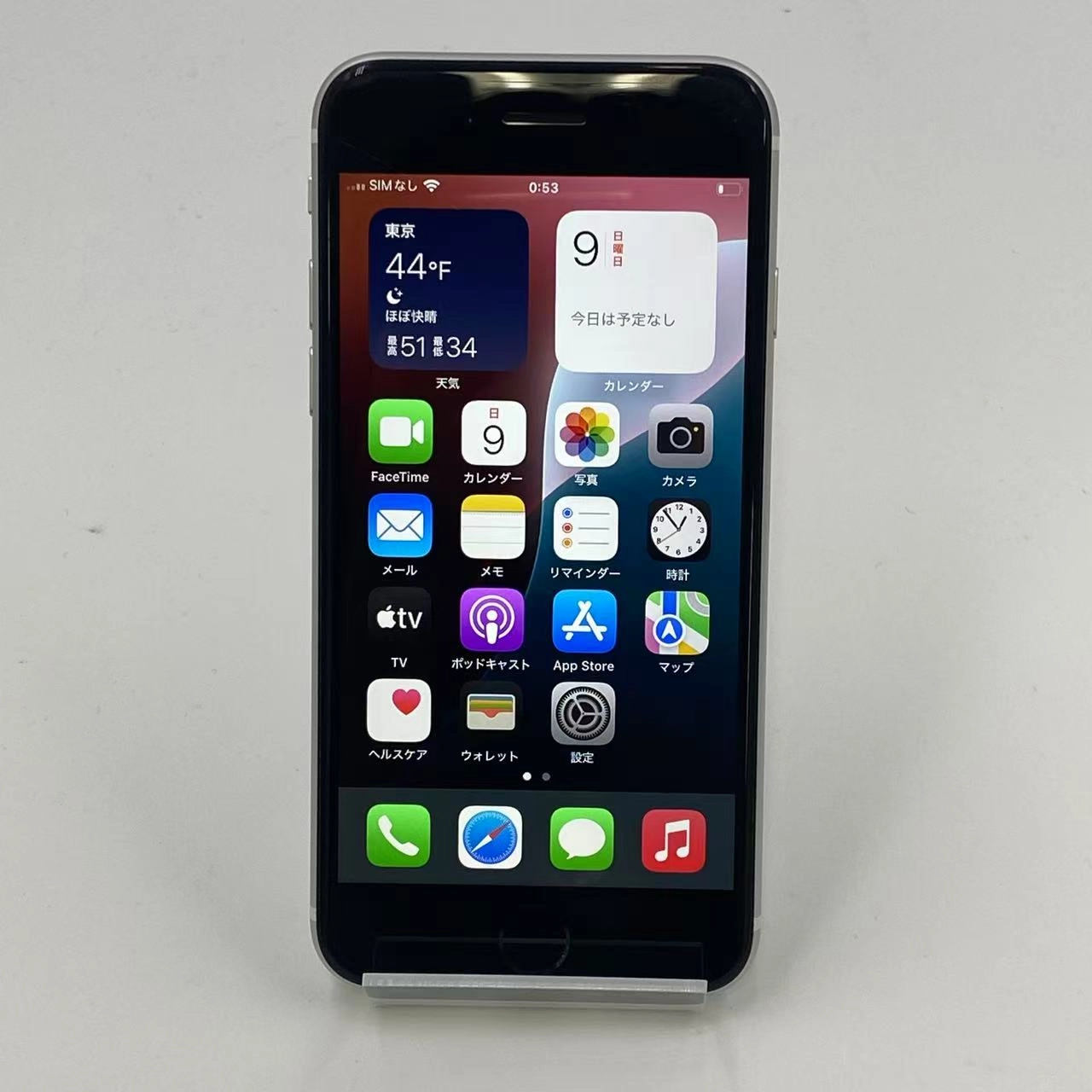 iPhoneSE 第2世代 256GB NXVU2J/A SoftBank版SIMフリー ホワイト