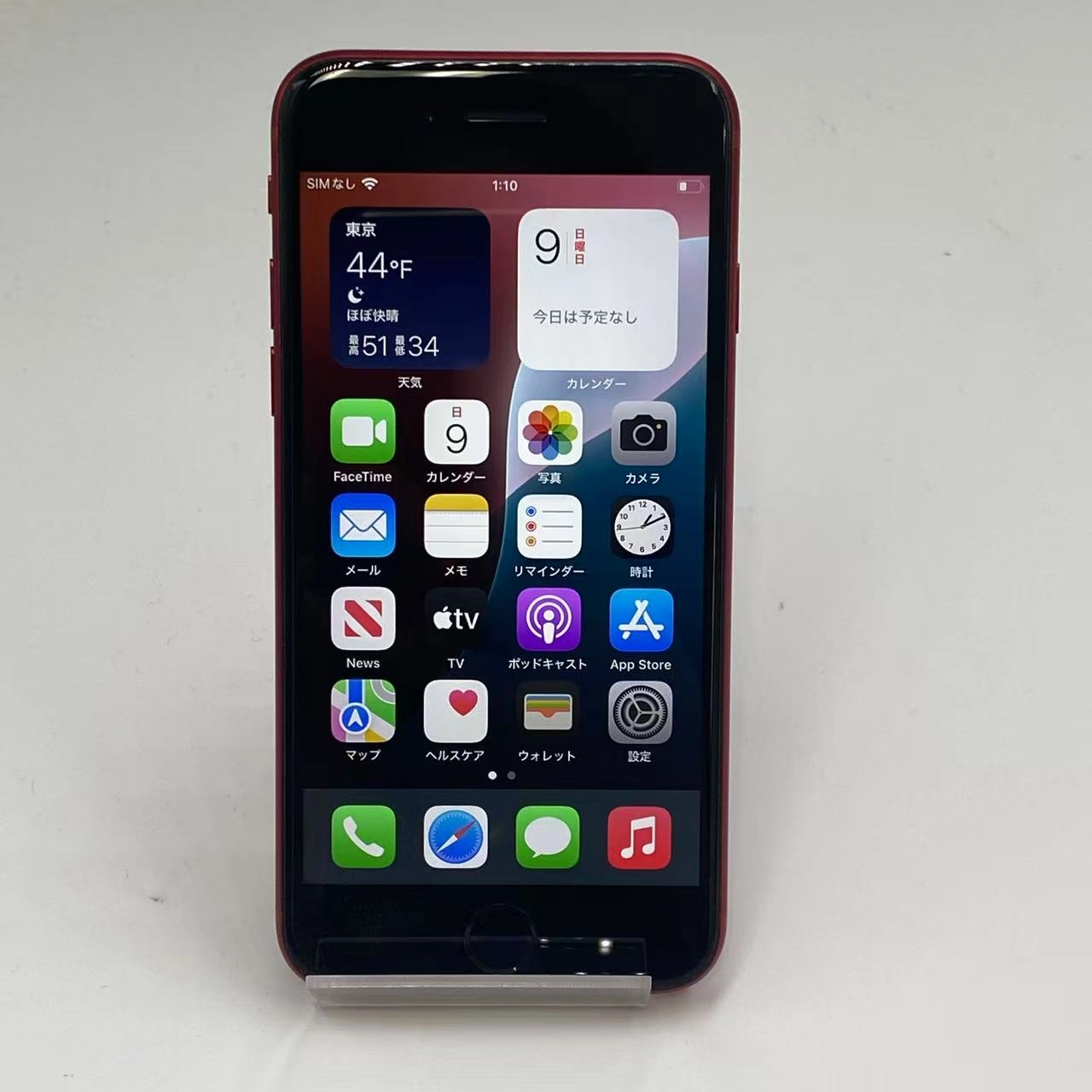 iPhoneSE 第2世代 256GB MHGY3J/A Apple版SIMフリー Product Red