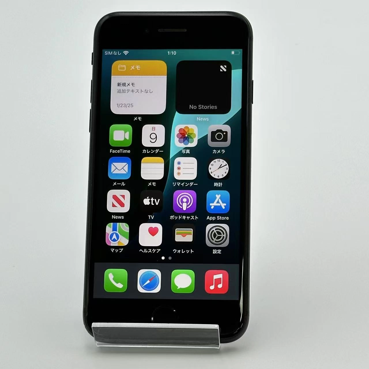 iPhoneSE 第2世代 256GB NXVT2J/A docomo版SIMフリー 訳あり品 ブラック