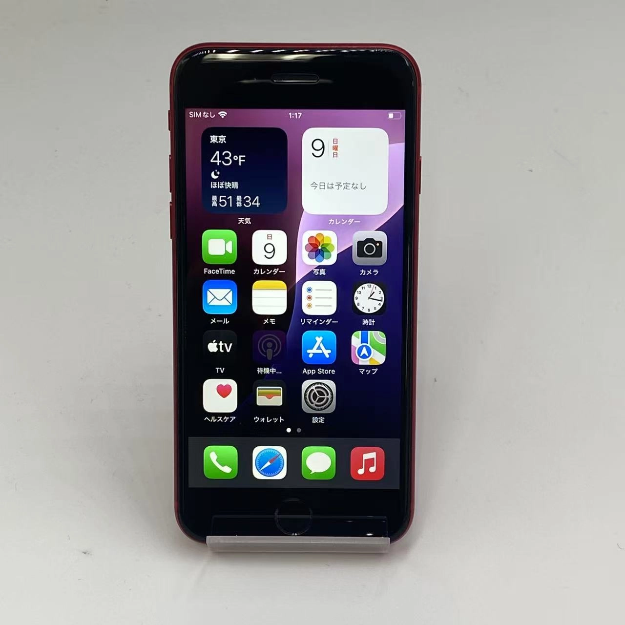 iPhoneSE 第2世代 256GB MXVV2J/A SoftBank版SIMフリー Product Red