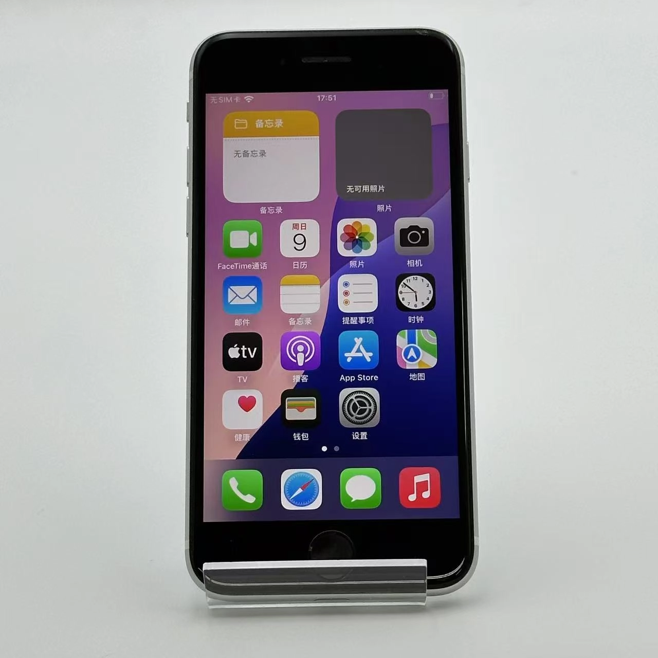 iPhoneSE 第2世代 256GB バッテリー100％ au版SIMフリー ホワイト