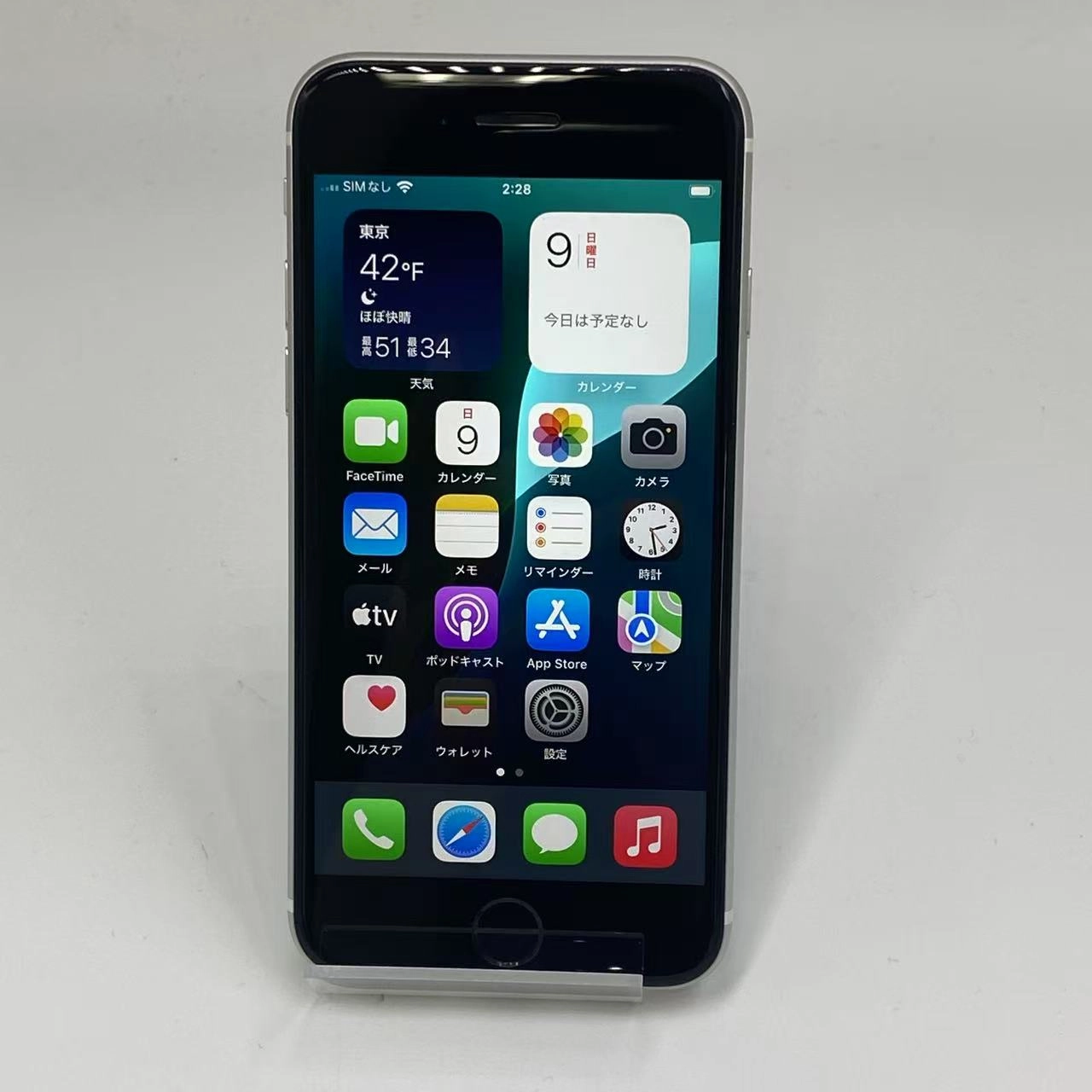 iPhoneSE 第2世代 256GB MXVU2J/A AU版SIMフリー 美品 ホワイト au