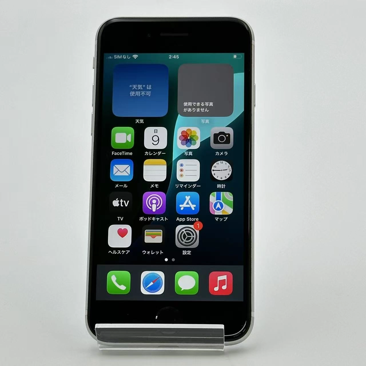 iPhoneSE 第2世代 256GB MXVU2J/A au版SIMフリー ホワイト