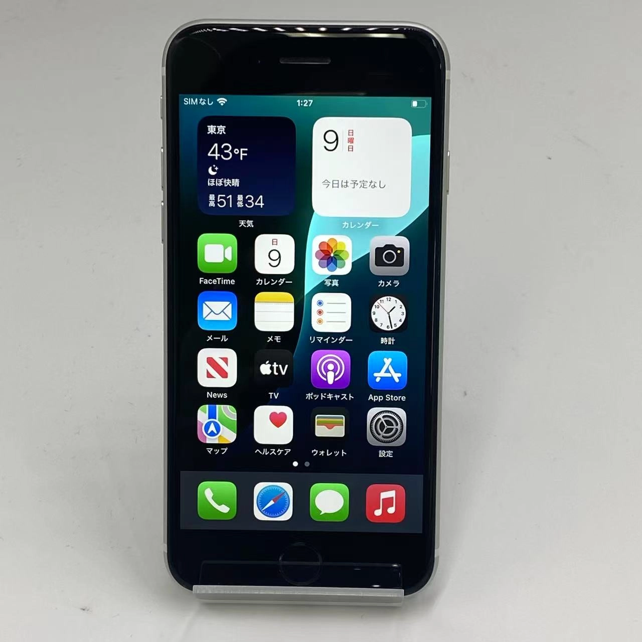 iPhoneSE 第2世代 256GB バッテリー100％ Apple版SIMフリー ホワイト