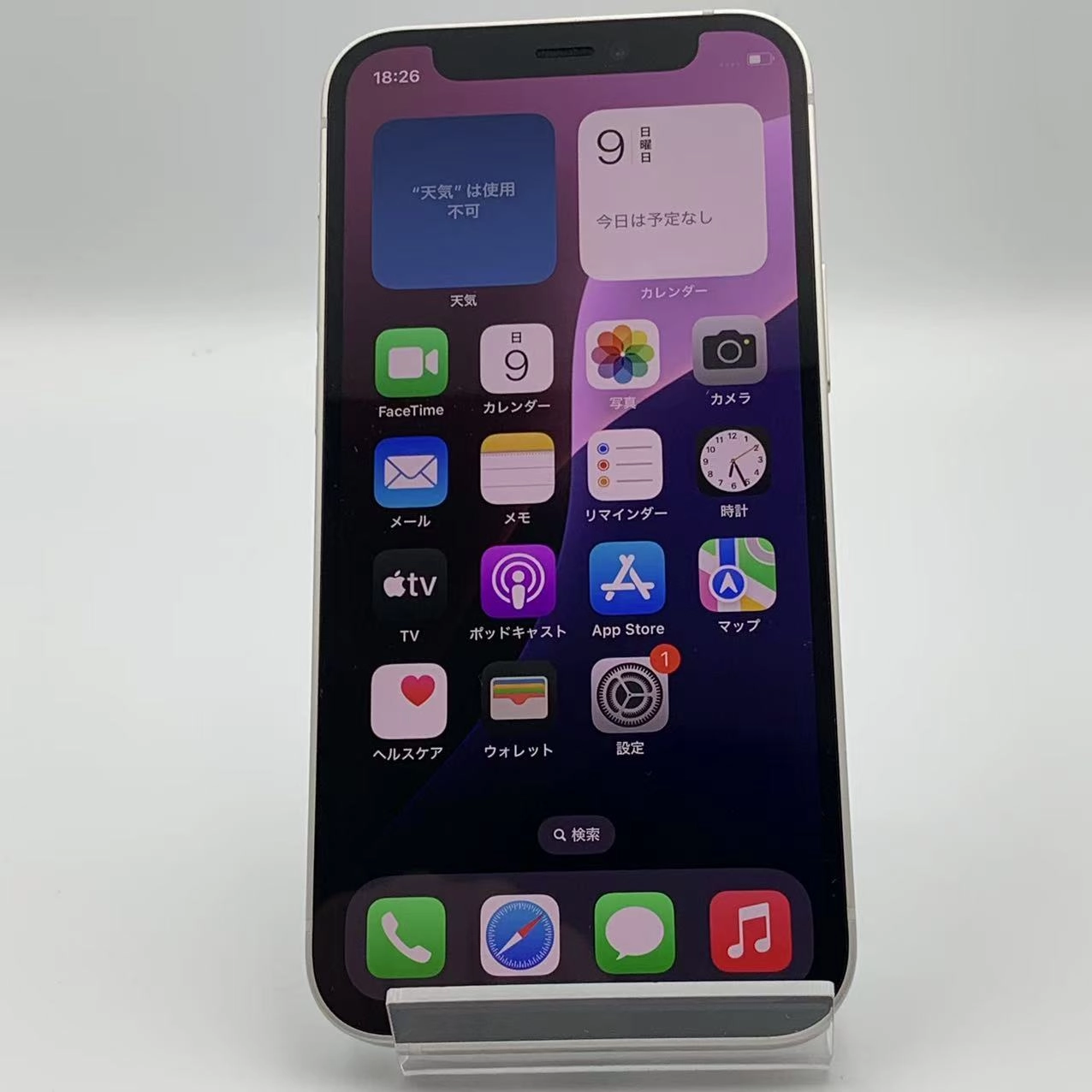 iPhone12 mini 64GB  MGA63J/A  SoftBank　版SIMフリー ホワイト