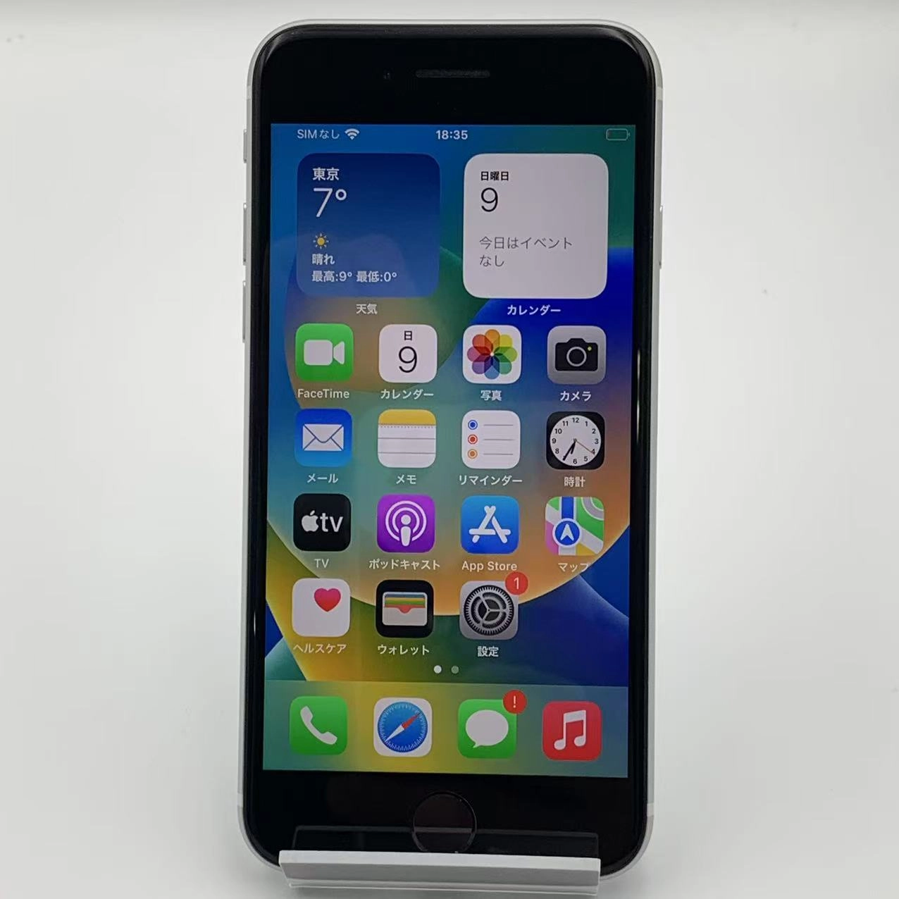 iPhoneSE 第2世代 64GB  MHGQ3J/A  docomo版SIMフリー ホワイト