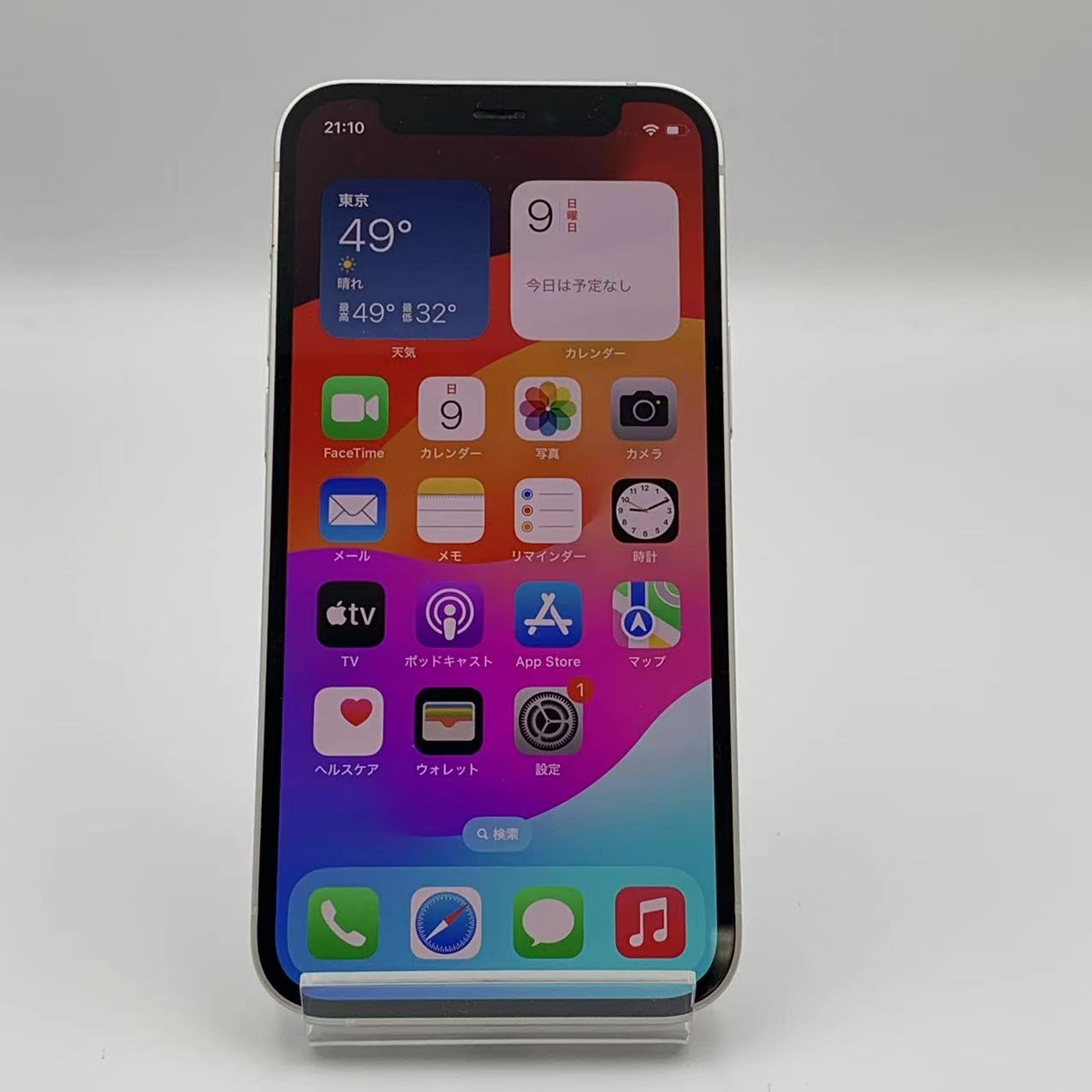 iPhone12 mini 256GB MGDT3J/A  docomo版SIMフリー　ジャンク品 ホワイト