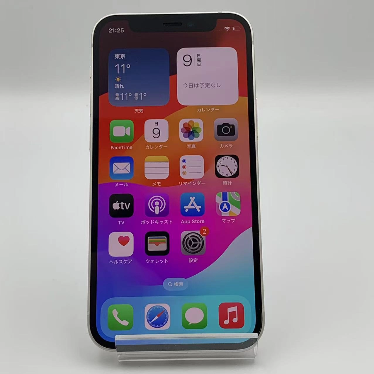 iPhone12 mini 256GB  MGDT3J/A  au版SIMフリー　ジャンク品 ホワイト