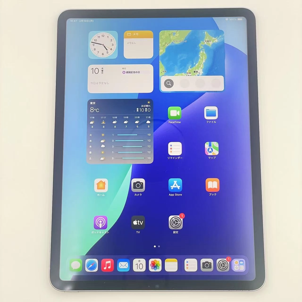 iPad Pro 11インチ 第4世代 Wi-Fiモデル 256GB MNXF3J/A 美品