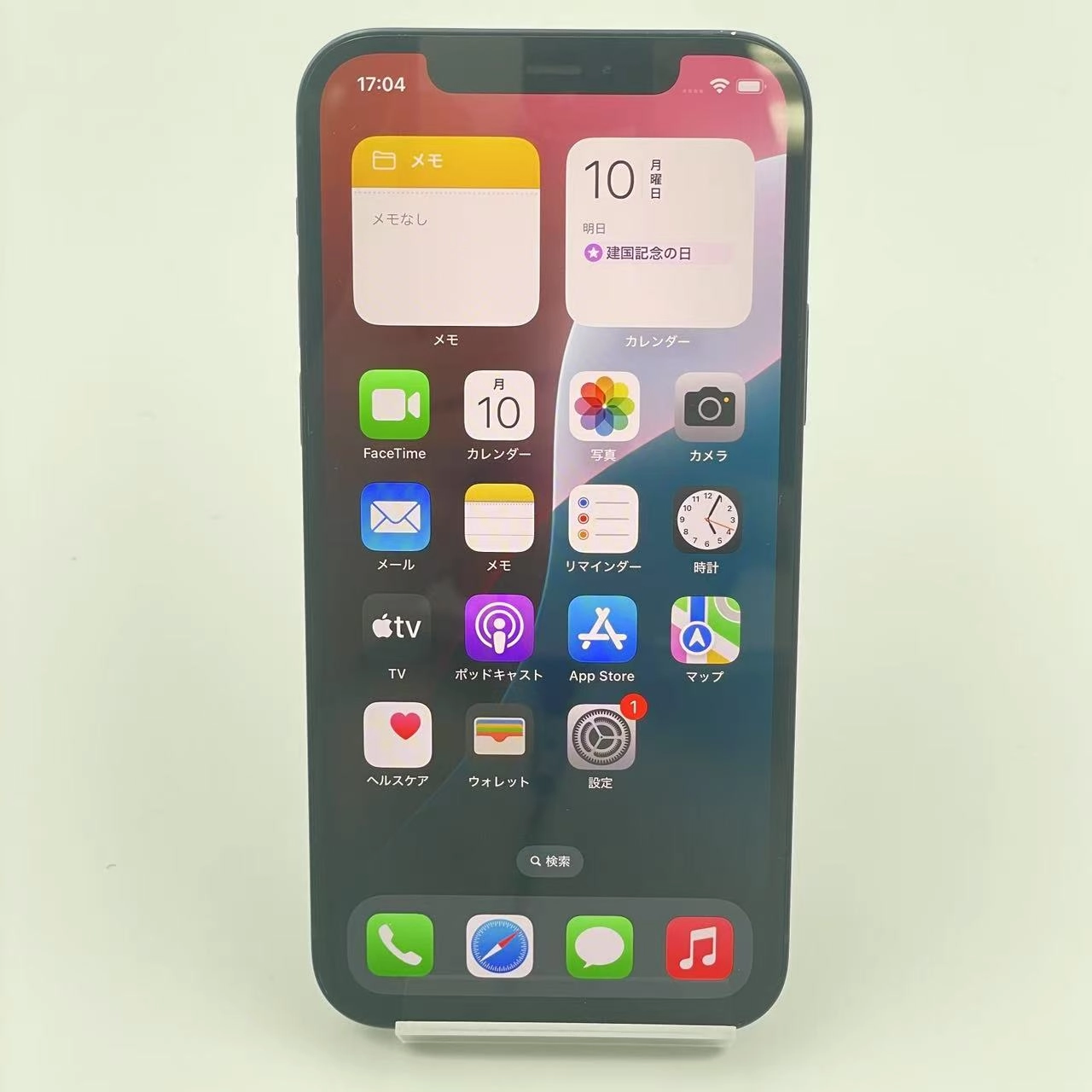 iPhone12 64GB ブラック MGHN3J/A SoftBank版SIMフリー