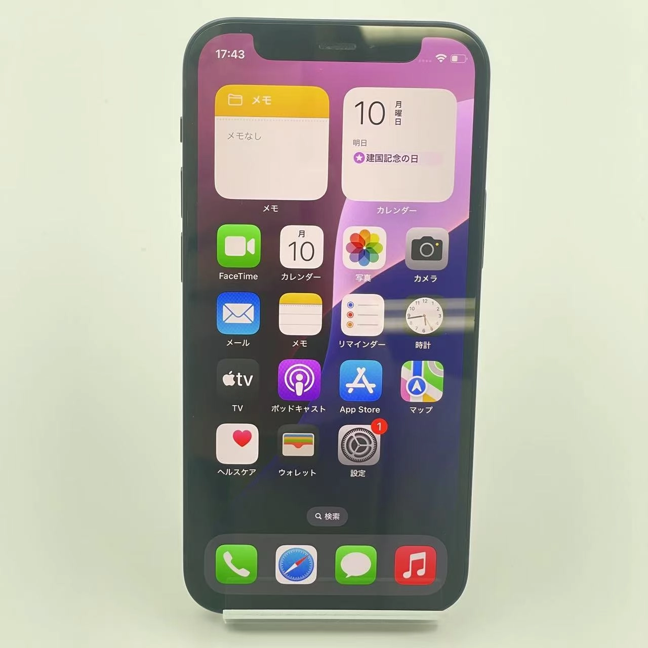 iPhone12 mini 64GB MGA03J/A au版SIMフリー ブラック