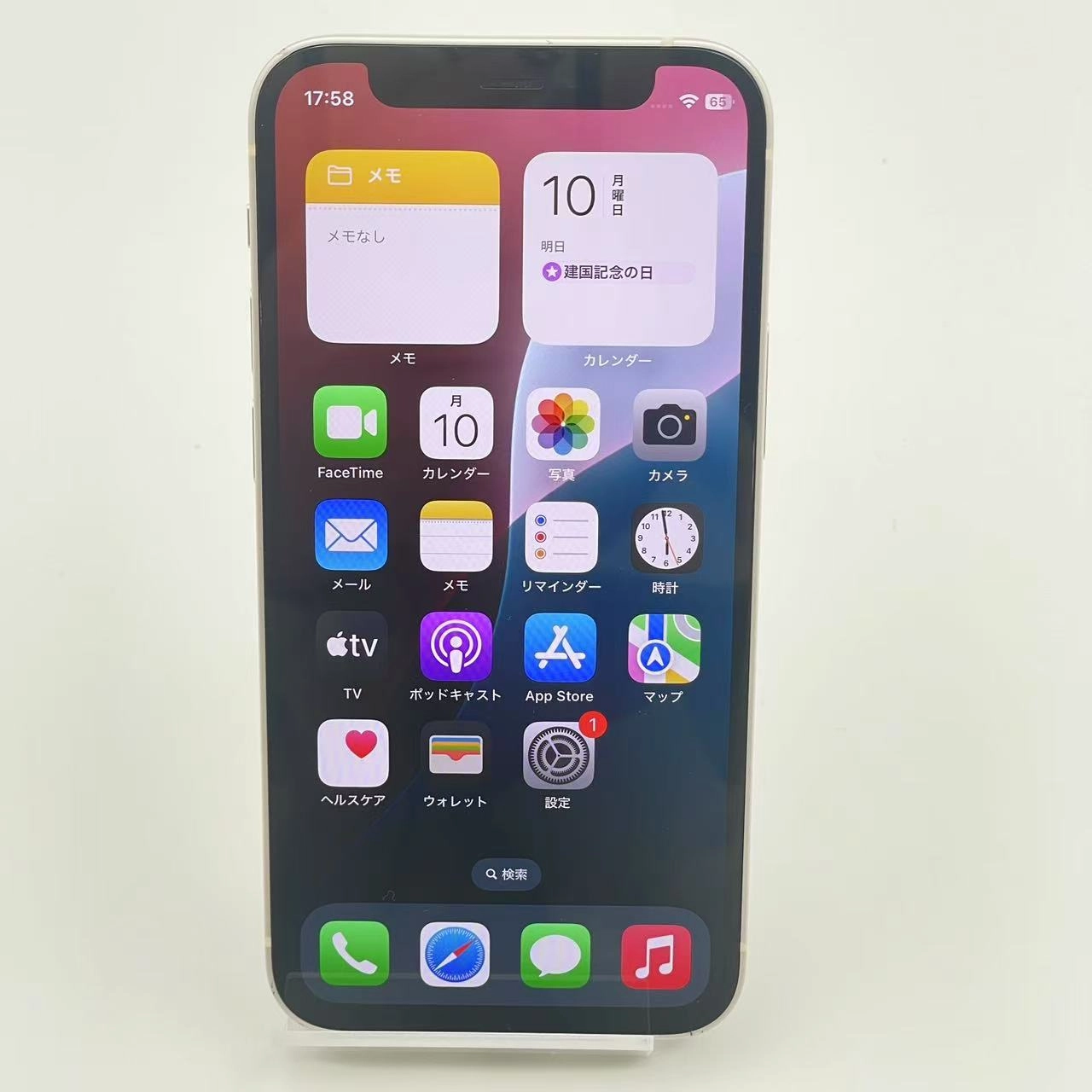 iPhone12 mini 64GB MGA63J/A SoftBank版SIMフリー ホワイト