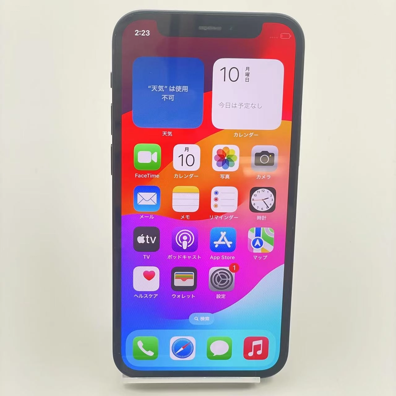 iPhone12 mini 128GB MGDJ3J/A SoftBank版SIMフリー 訳あり品 ブラック