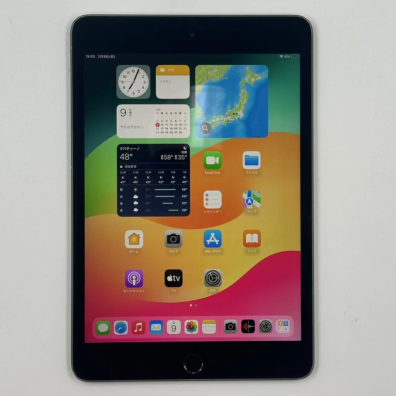 iPad mini 第5世代 海外版Wi-Fiモデル 64GB MUQW2ZP/A スペースグレイ