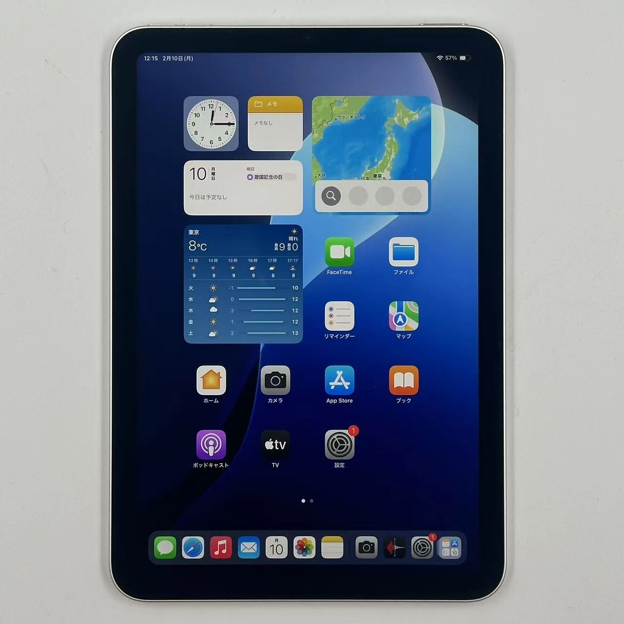 iPad mini 第6世代 Wi-Fiモデル 256GB MK7V3J/A 極美品