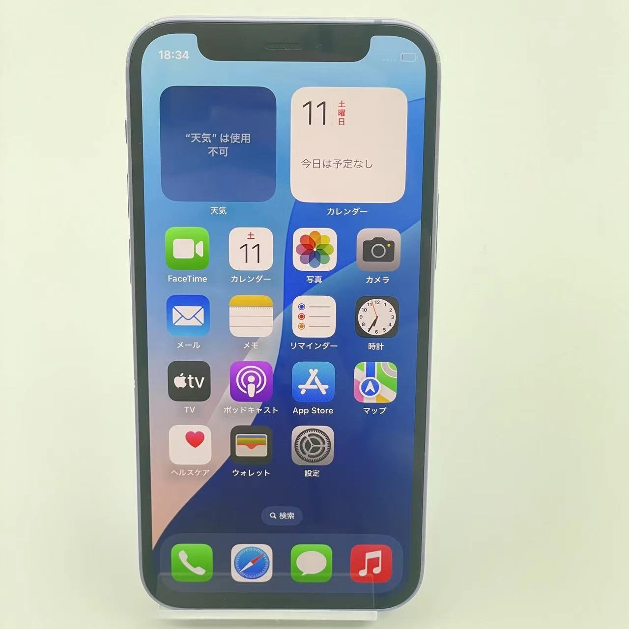 iPhone12 mini 128GB MJQD3J/A Apple版SIMフリー  訳あり品 パープル