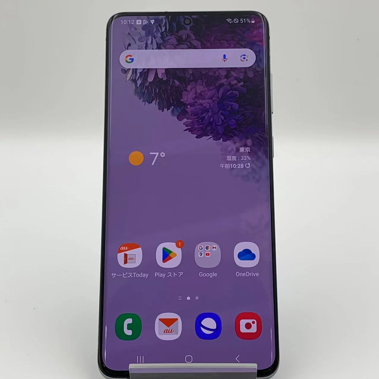 Galaxy S20+ 5G 12GB/128GB コスミックグレー SCG02  au版SIMフリー