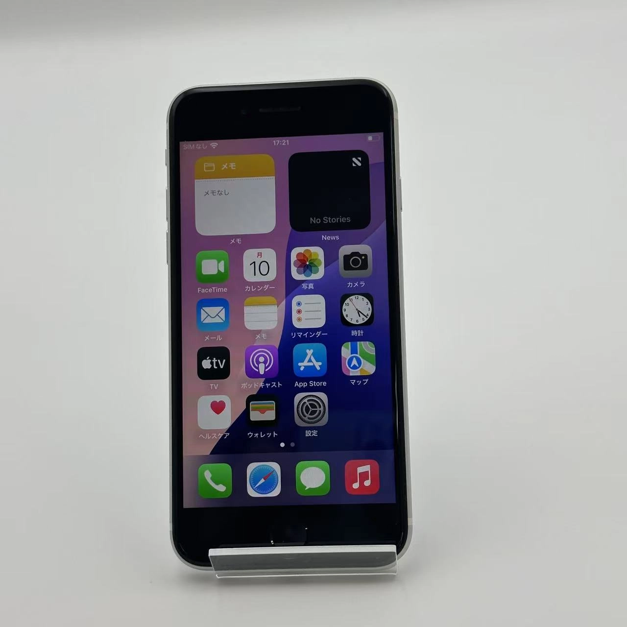 iPhoneSE 第2世代 256GB MXVU2J/A Apple版SIMフリー 美品 ホワイト