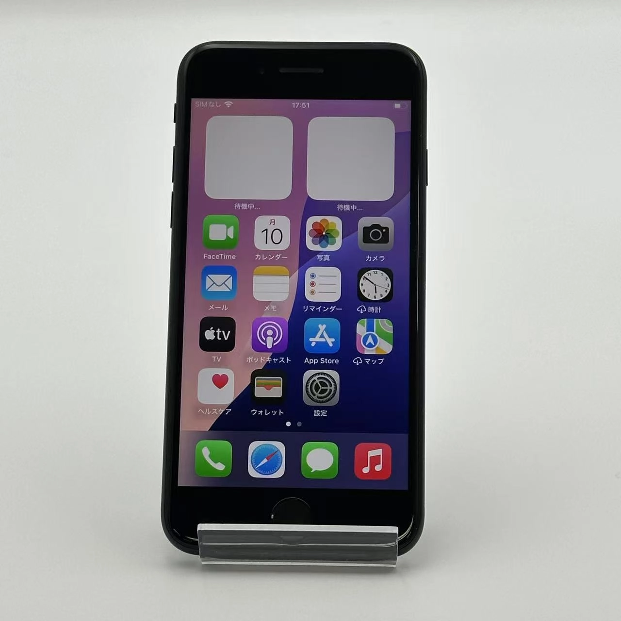 iPhoneSE 第2世代 256GB MXVT2J/A docomo版SIMフリー ブラック