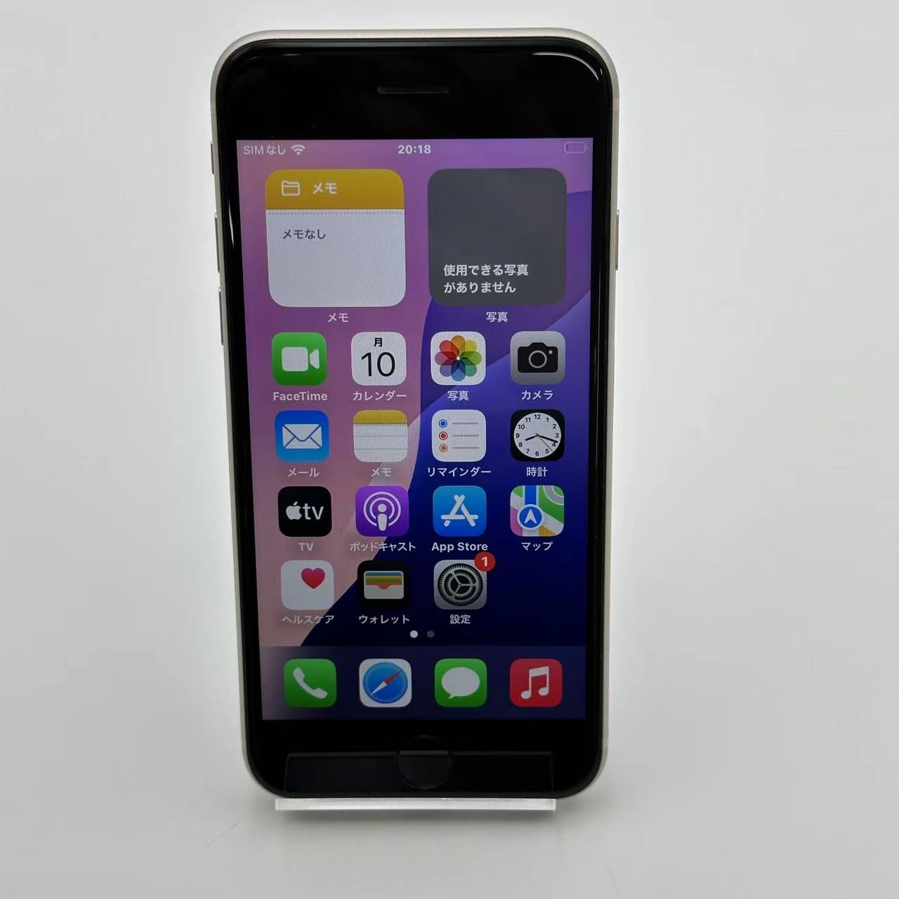 iPhoneSE 第3世代 64GB MMYD3J/A docomo版SIMフリー 極美品