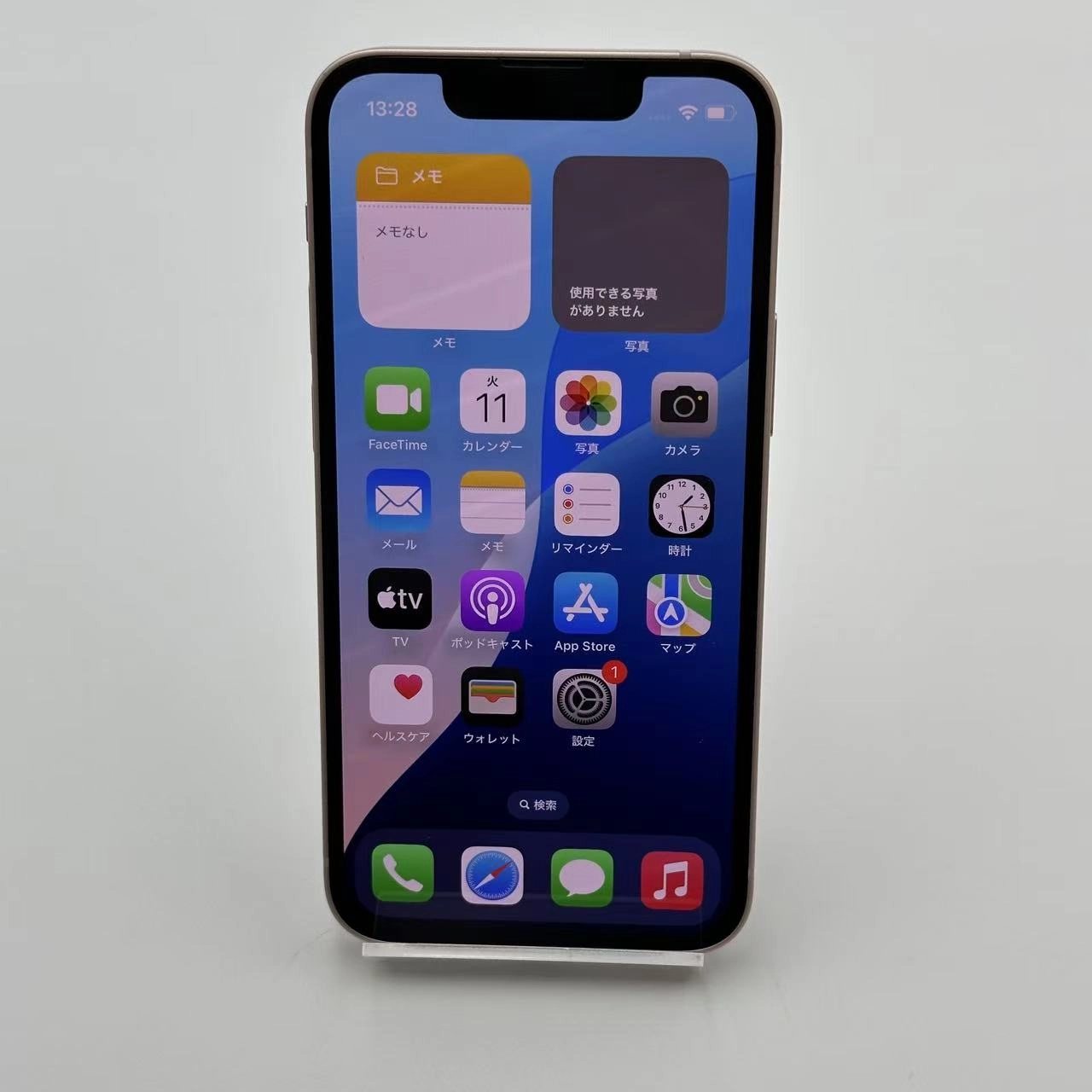 iPhone13 mini 128GB MLJF3J/A au版SIMフリー