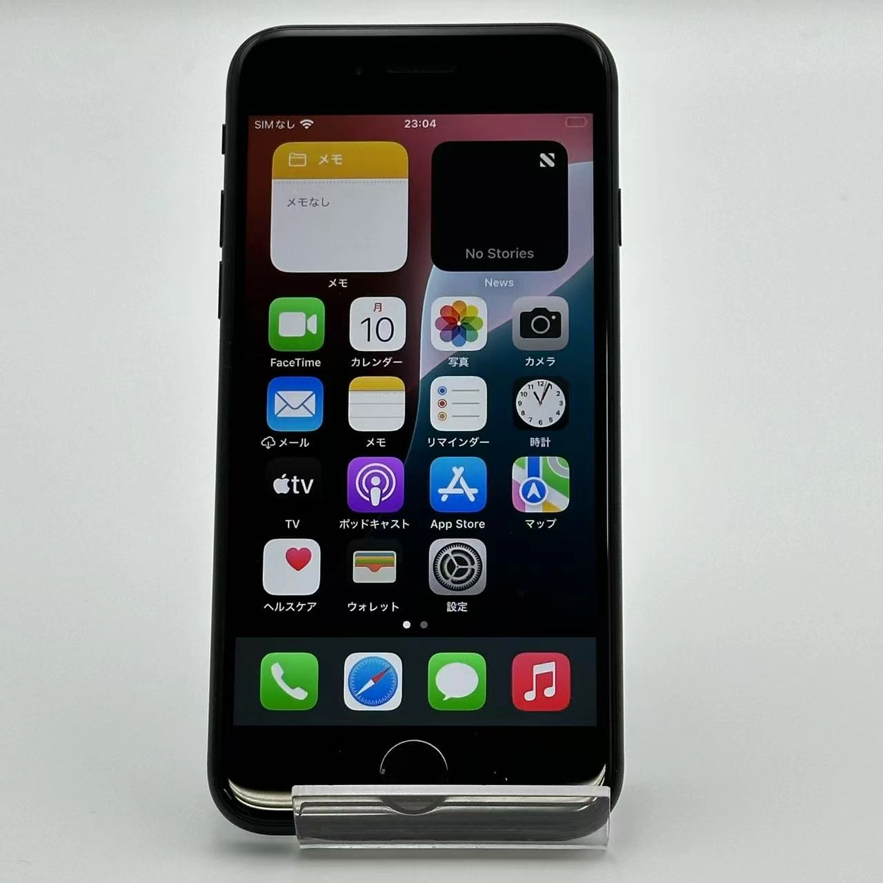 iPhoneSE 第2世代 256GB ブラック MXVT2J/A au版SIMフリー