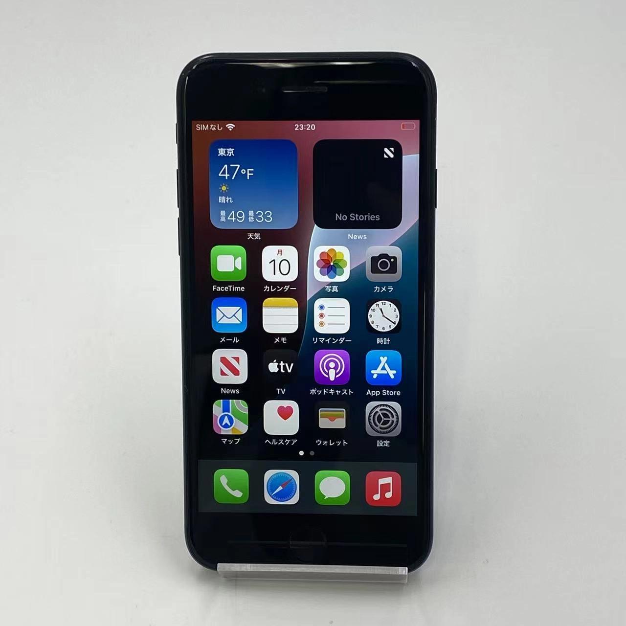 iPhoneSE 第2世代 256GB NXVT2J/A docomo版SIMフリー ブラック