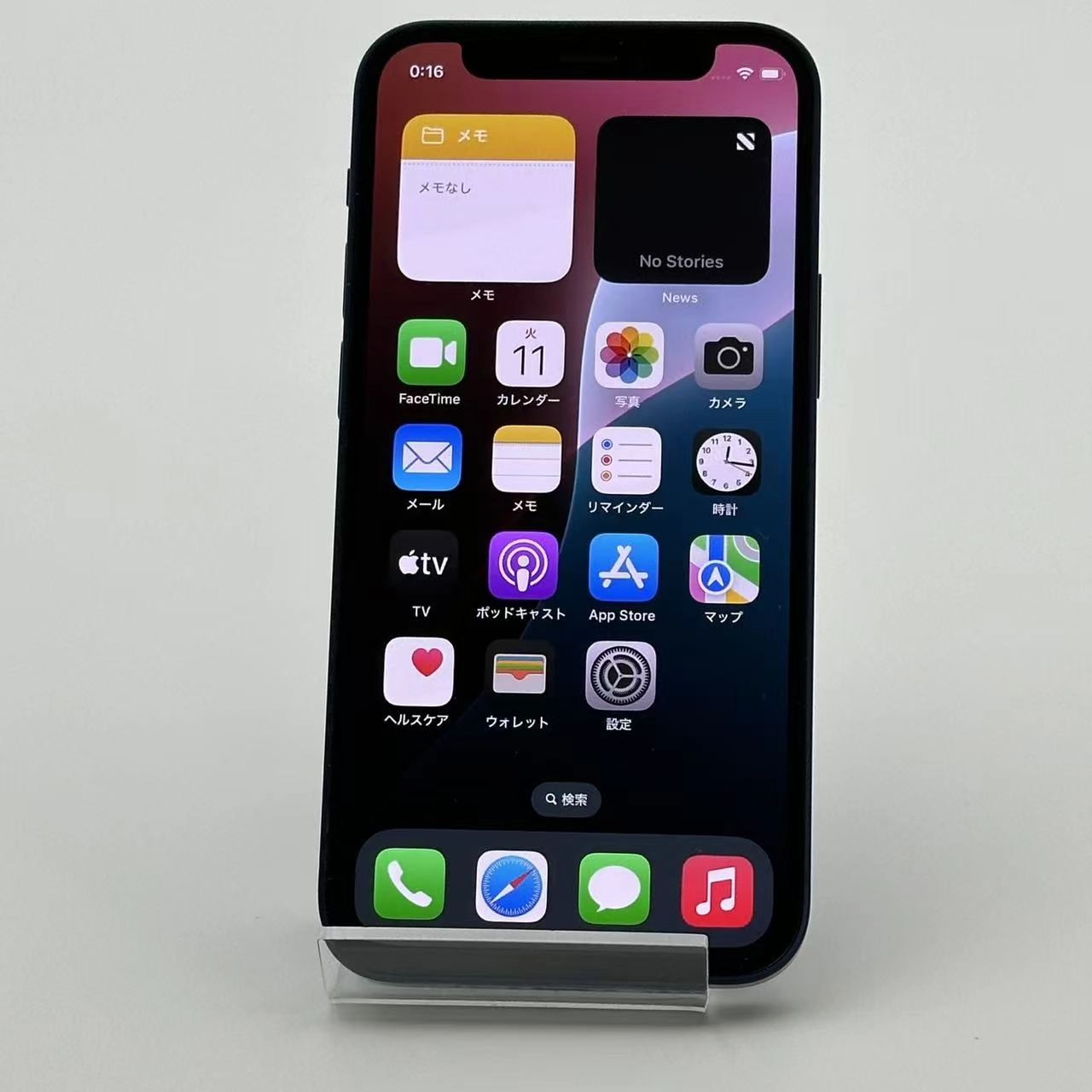 iPhone12 mini 64GB MGAP3J/A SoftBank版SIMフリー 美品 ブルー